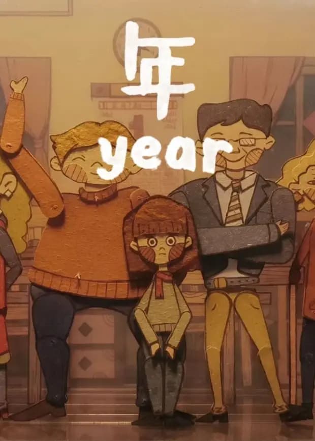 年