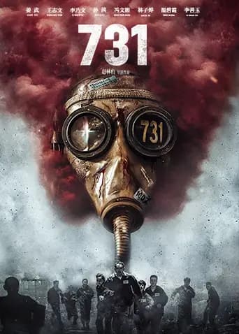 731