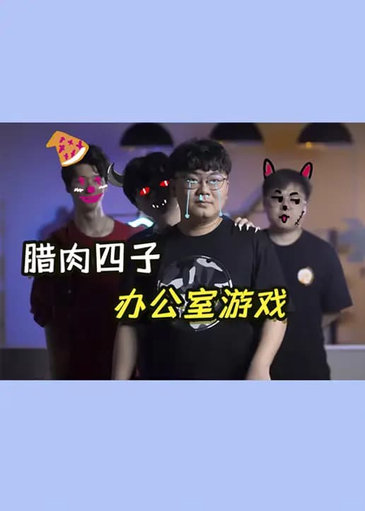 蚊叽叽的专属时间