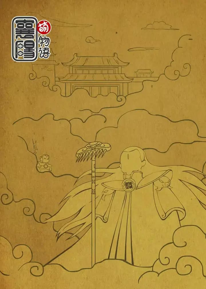 萌物语