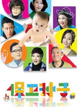 保卫孙子