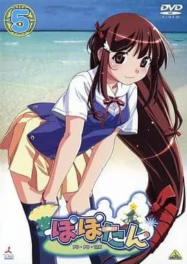 蒲公英2003