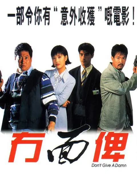 摩登笑探