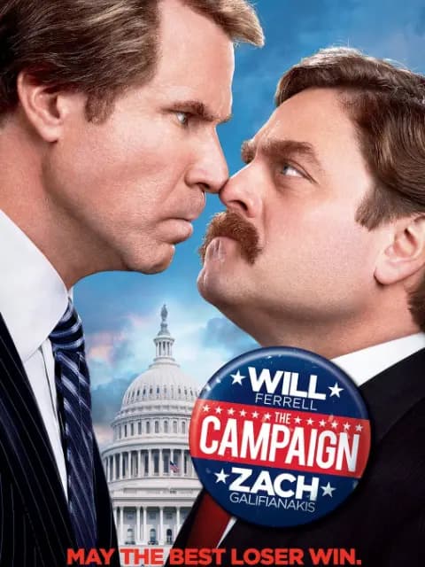 政坛混战
