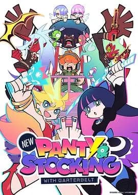 新吊带袜天使