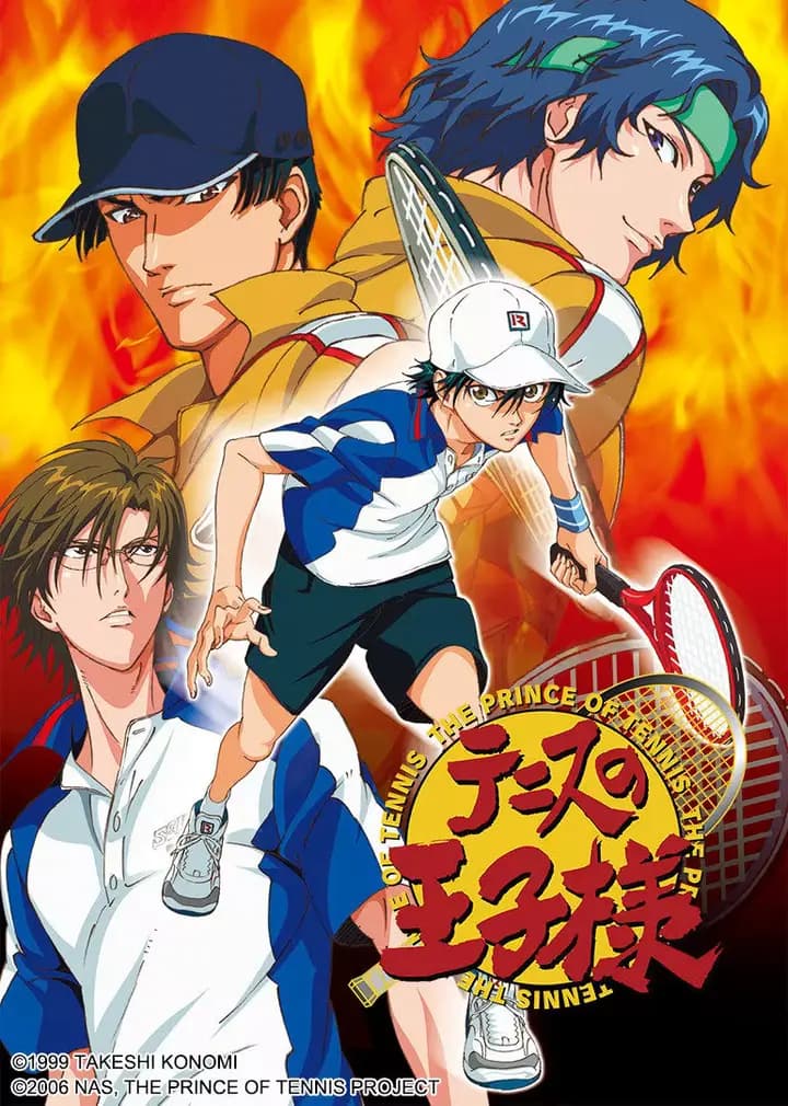 网球王子 OVA （31-34集）