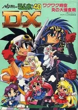 NG骑士柠檬汽水 40 DX
