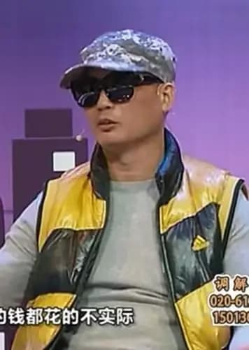 和事佬